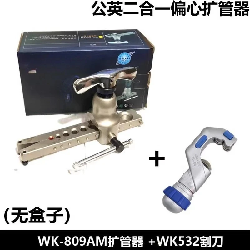 偏心パイプエキスパンダー、ベルマウス6-19mm冷凍用オス型 - Power Tools English のレビューと価格
