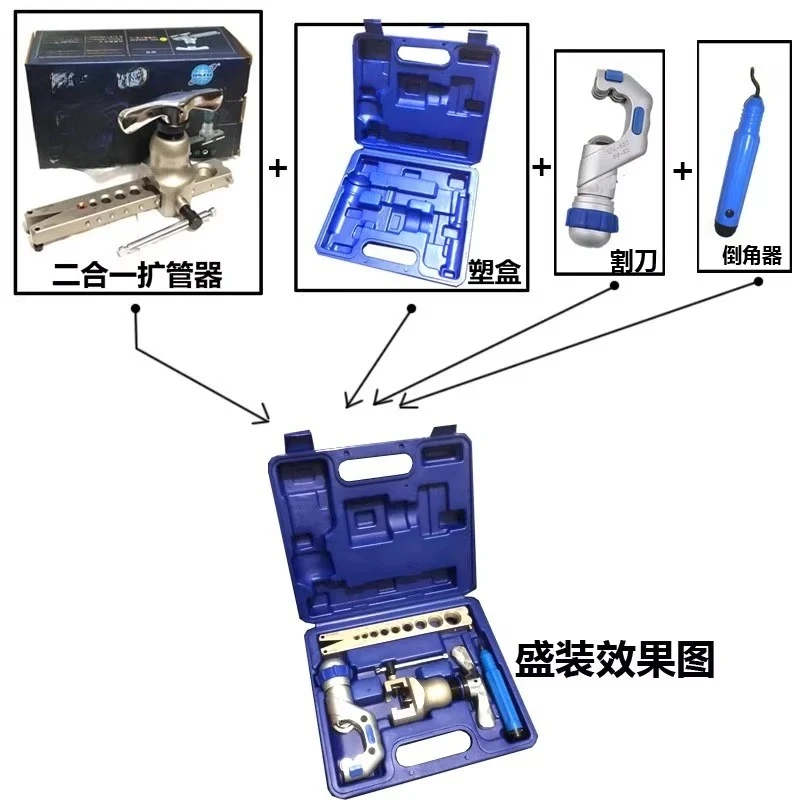 偏心パイプエキスパンダー、ベルマウス6-19mm冷凍用オス型 - Power Tools English のレビューと価格