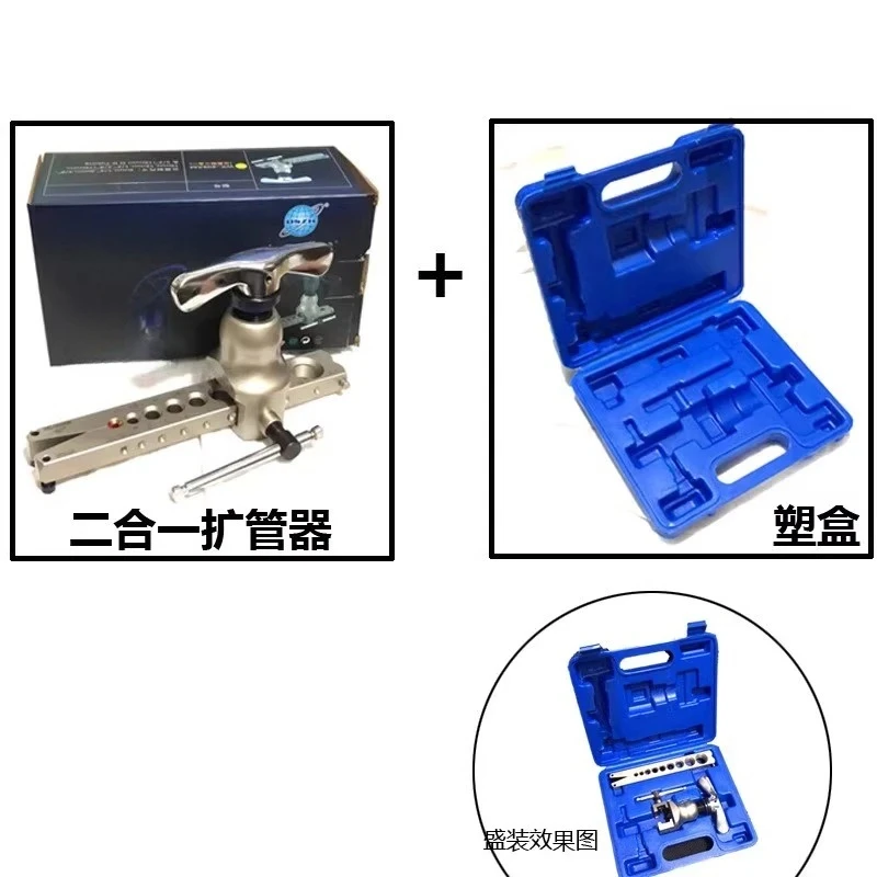 偏心パイプエキスパンダー、ベルマウス6-19mm冷凍用オス型 - Power Tools English のレビューと価格