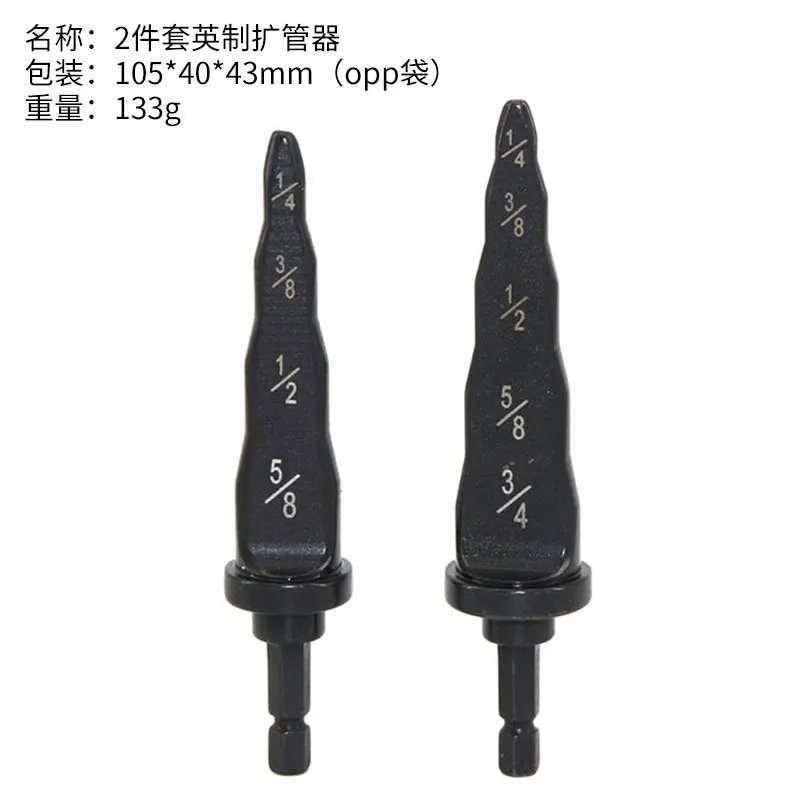銅管エキスパンダー 六角ハンドルハンドドリル用インチメートル - Power Tools English のレビューと価格