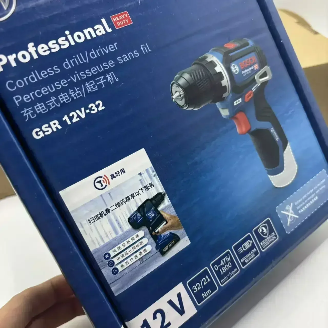 ボッシュ プロフェッショナル GSR 12V-32 ブラシレ - Cordless Drill Driver のレビューと価格
