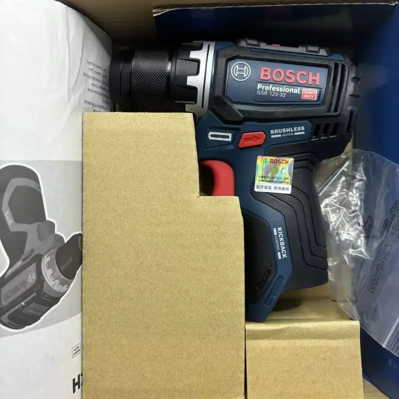 ボッシュ プロフェッショナル GSR 12V-32 ブラシレ - Cordless Drill Driver のレビューと価格