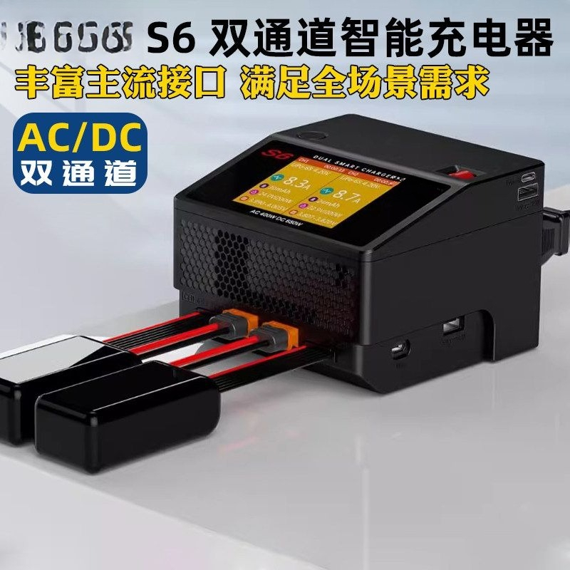 インテリジェントバランスチャージャー AC/DC デュアル  - Power Tools English のレビューと価格