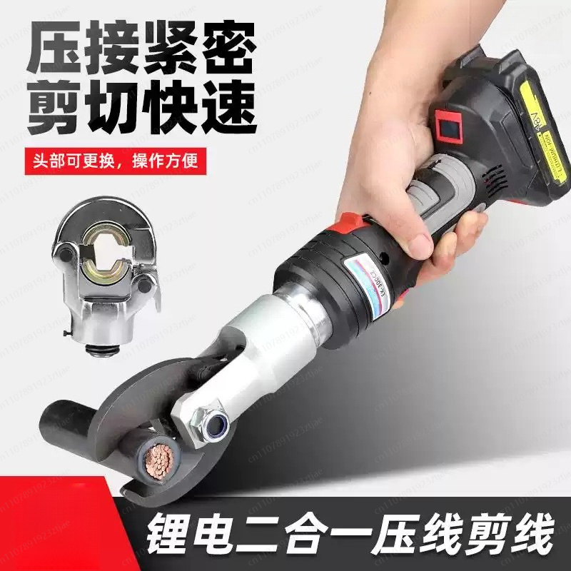 バッテリー式ケーブルカッター 油圧式コードレス電動ケーブルカ - Power Tools Hydraulic のレビューと価格