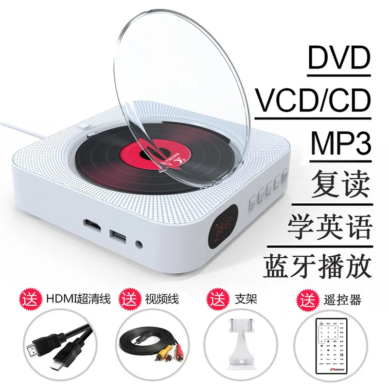 黒色の壁掛け式Bluetooth英語CDプレーヤーDVDプレ - Power Tools English のレビューと価格