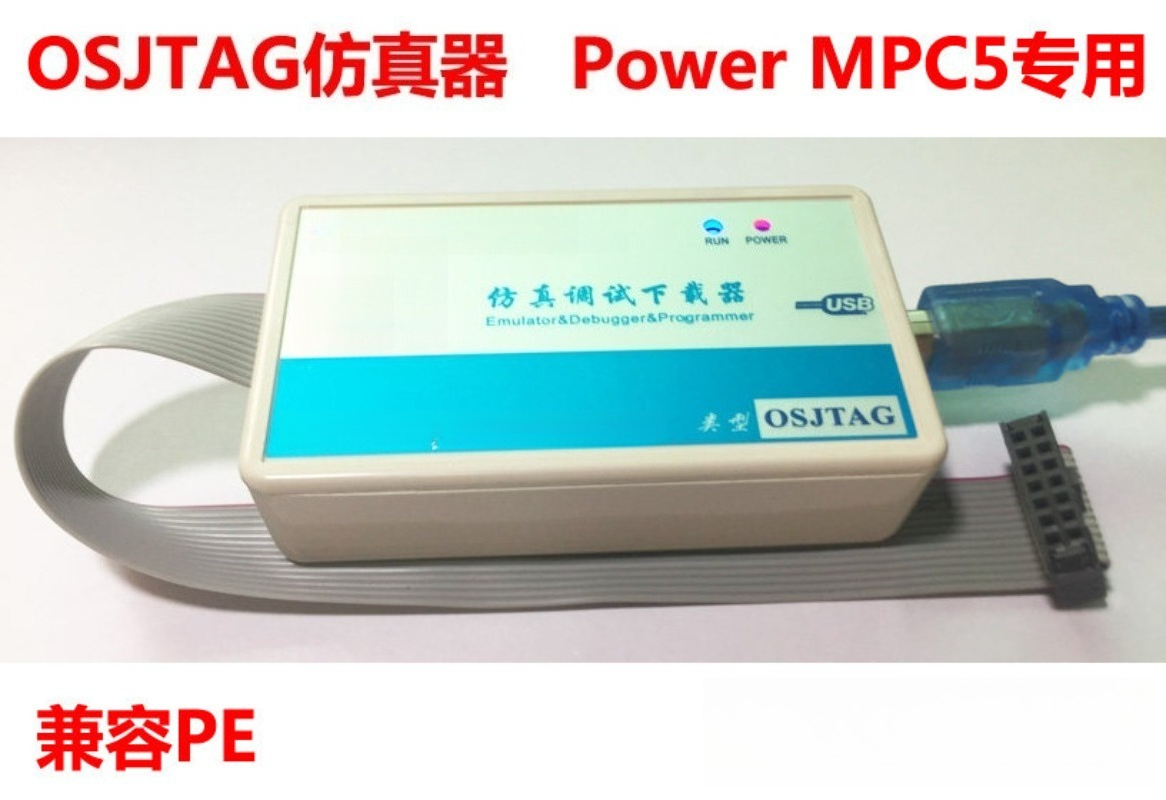 パワーアーキテクチャMCUデバッグエミュレーターフラッシュダ - Power Tools Download のレビューと価格